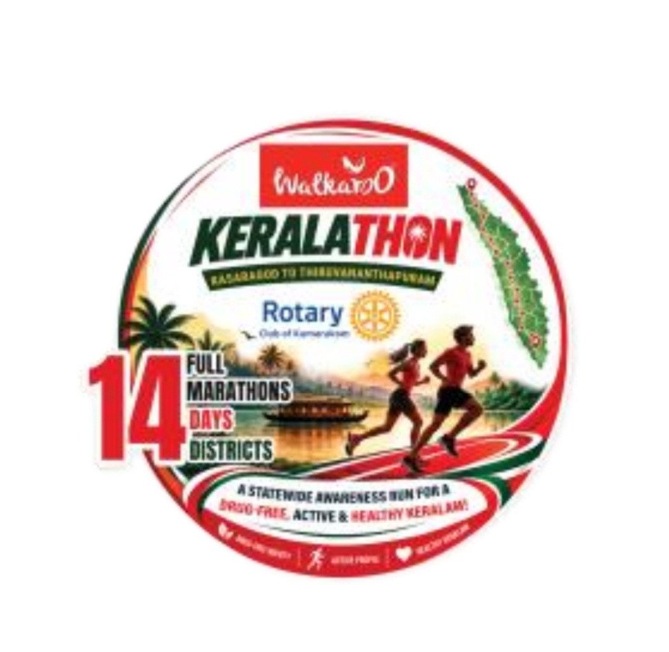 ലഹരി വിരുദ്ധ പോരാട്ടത്തിൽ കേരളത്തെ ഒന്നിപ്പിക്കാൻ വാക്കരൂസിന്റെ കേരളത്തോൺ 