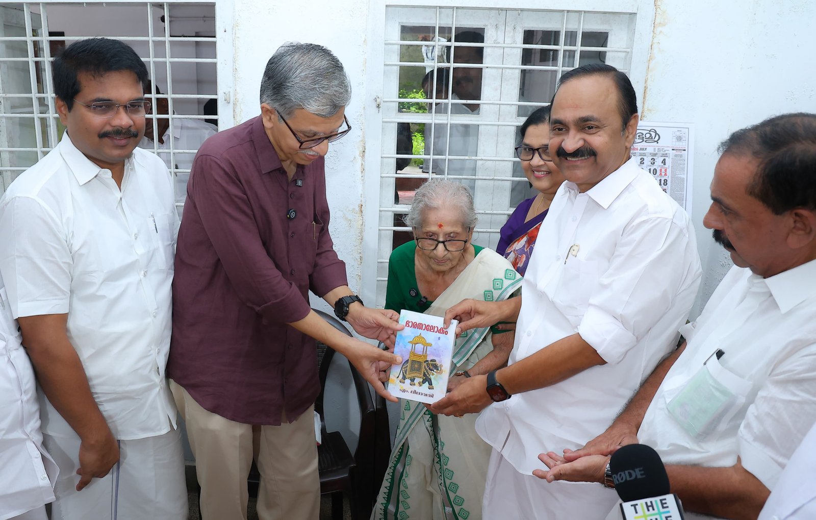 ഡോ. എം. ലീലാവതി രചിച്ച 'ഭാരതാലോകം' മുഖ്യമന്ത്രി പ്രകാശനം ചെയ്തു