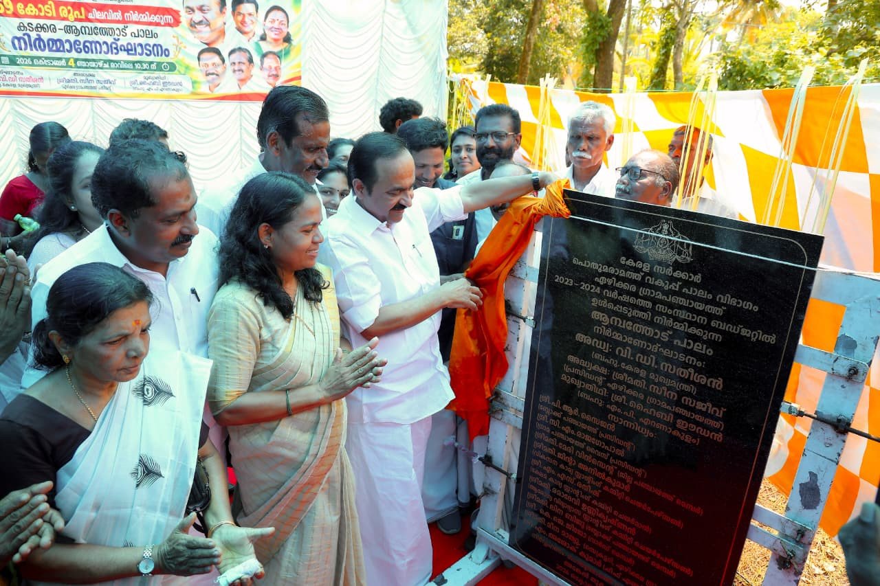 *യാത്രാദുരിതത്തിന് പരിഹാരം: പറവൂർ-എറണാകുളം ദൂരം ഇനി 20 മിനിറ്റ്; ജിഡ യോഗത്തിൽ നിർണായക തീരുമാനമെന്ന് മുഖ്യമന്ത്രി
