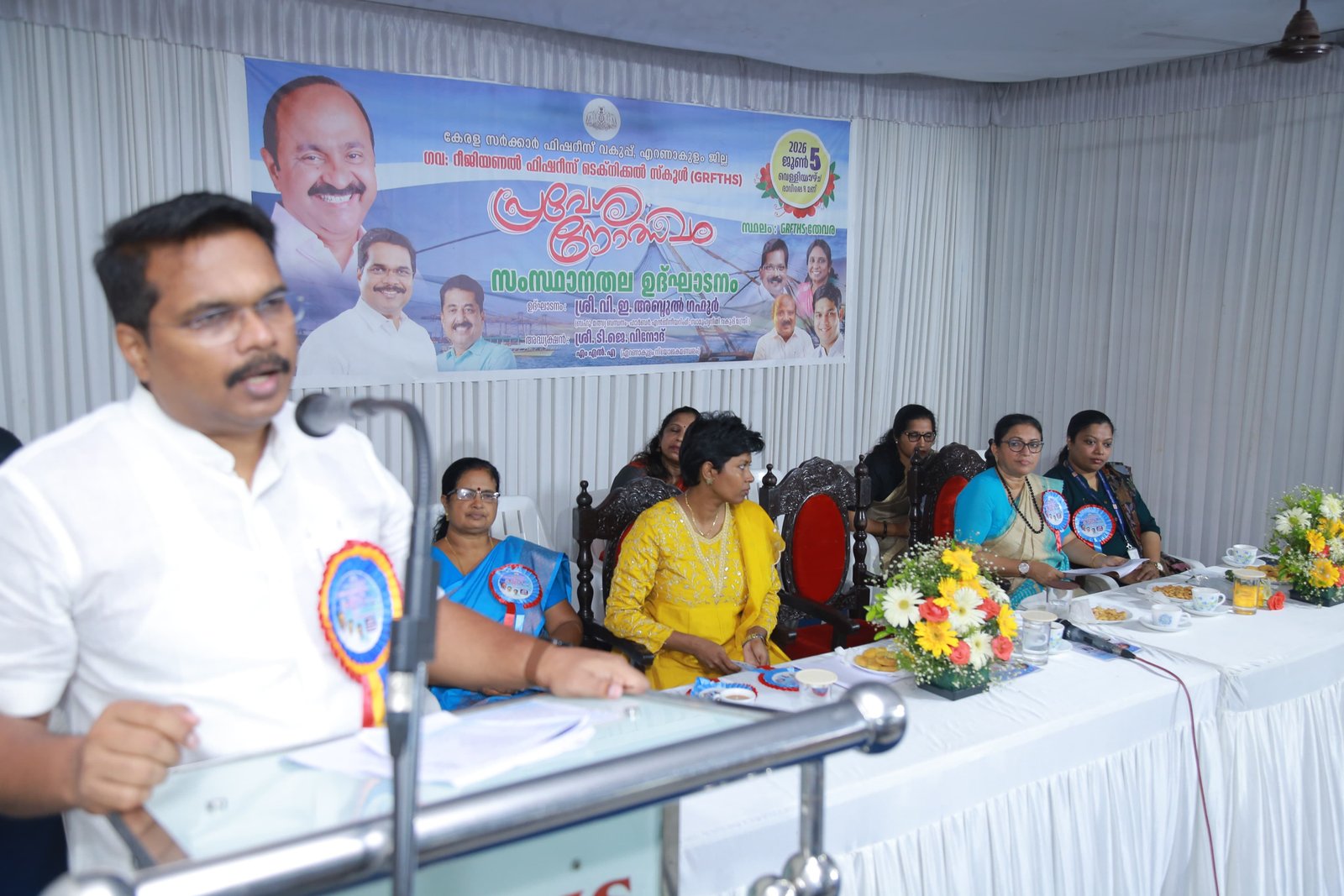 ഫിഷറീസ് വിദ്യാലയങ്ങളിൽ പുതുയുഗം: മന്ത്രി  വി. ഇ. അബ്ദുൽ ഗഫൂർ
