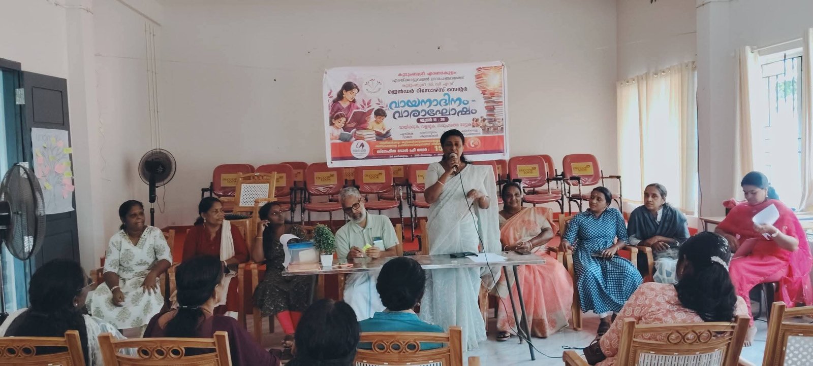 വായനാദിനാഘോഷത്തിന് തുടക്കമായി; ‘സമവായന’യുമായി കുടുംബശ്രീ