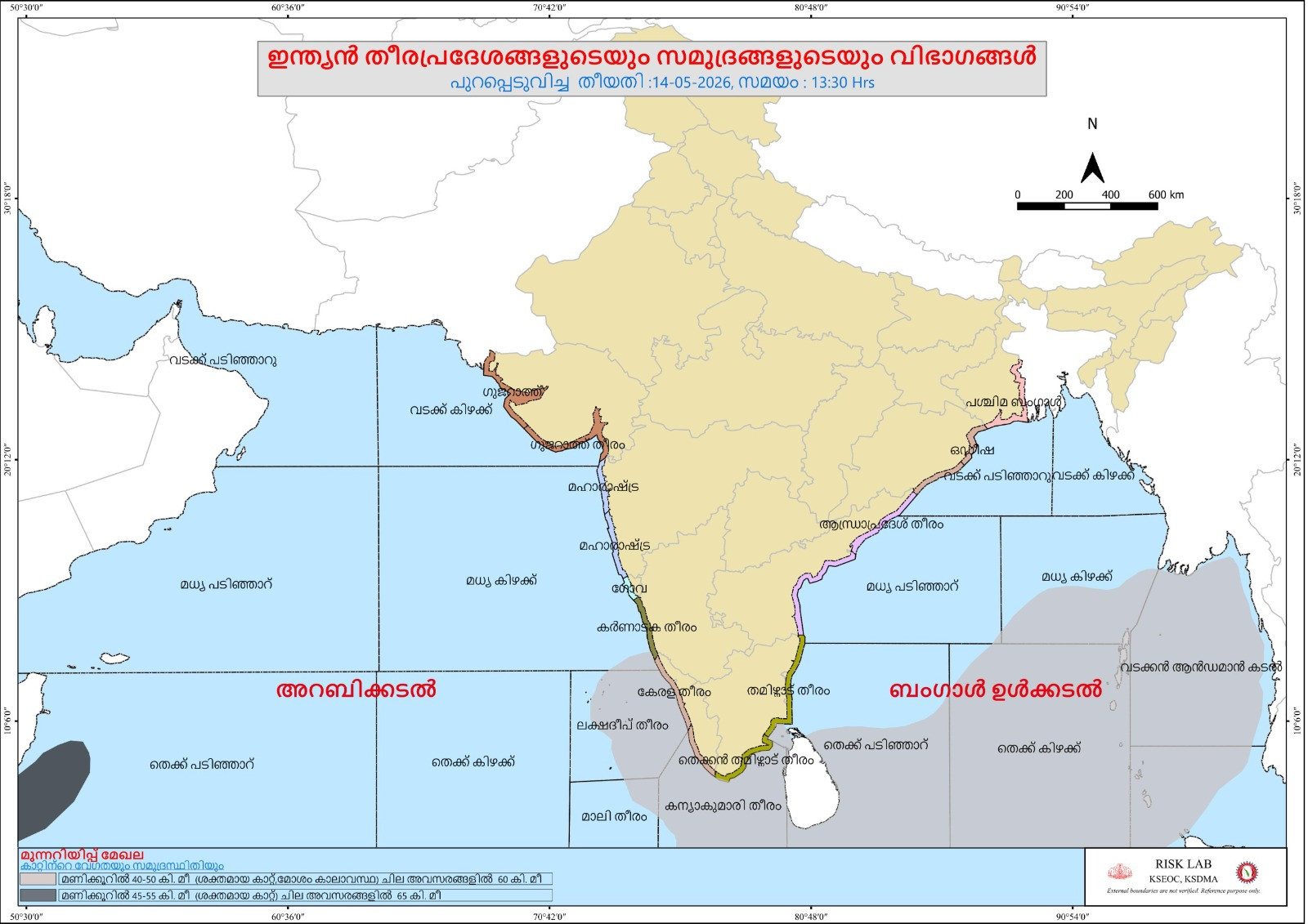 ശക്തമായ മഴ  മത്സ്യത്തൊഴിലാളികൾക്ക്  ജാഗ്രത നിർദേശം