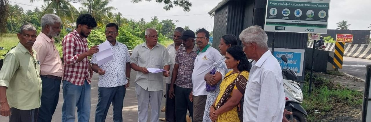 മൂലംപള്ളി പുനരധിവാസ ഭൂമിയിലേയ്ക്ക് സർവീസ് റോഡ് നിർമ്മിക്കുന്നത് പരിശോധിക്കുവാൻ NHAI  ഉദ്യോഗസ്ഥർ എത്തി