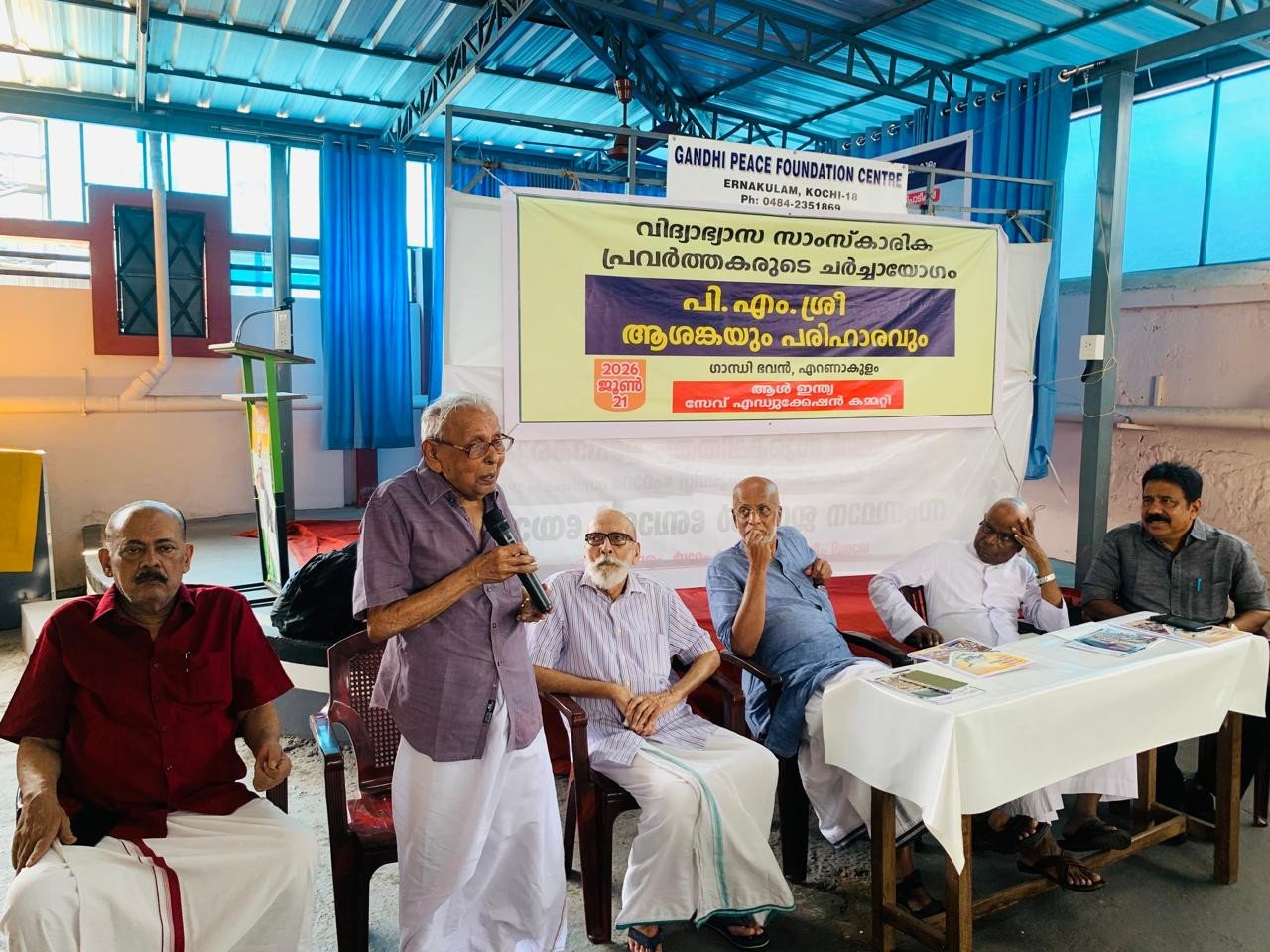 പിഎം ശ്രീയിൽ നിന്ന് പിന്മാറാൻ യു.ഡി.എഫ്. സർക്കാർ രാഷ്ട്രീയ തീരുമാനം എടുക്കണം: ജസ്റ്റിസ് പി.കെ. ഷംസുദ്ദീൻ