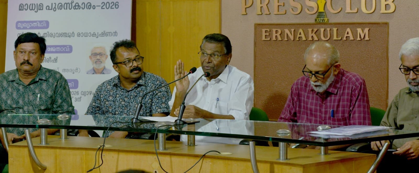 അടിസ്ഥാന വിഭാഗത്തെയും നേതാക്കളെയും അവഗണിക്കരുത്​ -സ്​പീക്കർ