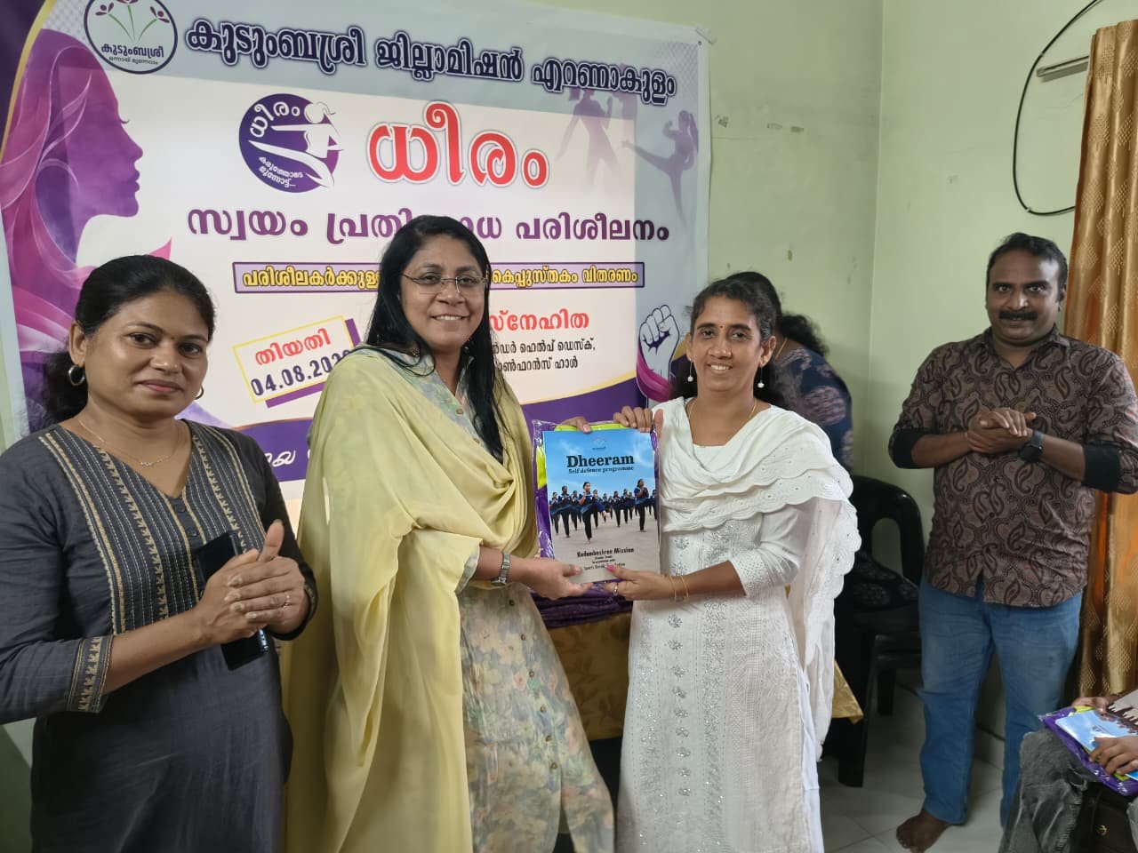 പരിശീലനം നേടിയ അംഗങ്ങള്‍ക്കുള്ള യൂണിഫോമിന്റെയും കൈപ്പുസ്തകത്തിന്റെയും വിതരണം ചെയ്തു