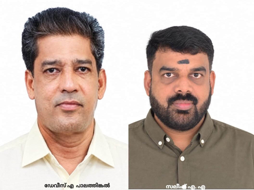 യു പി എ ഇടപാടുകളുടെ സർവീസ് ചാർജ് പിൻവലിക്കണം:  എൻ സി എ.