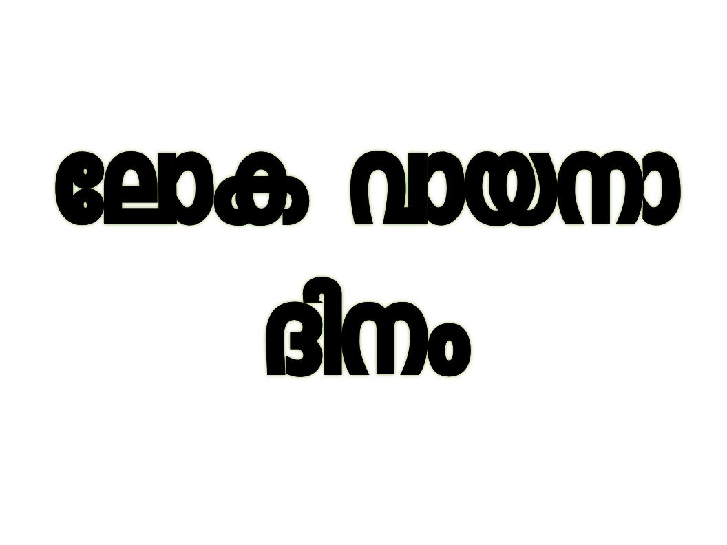 ബി.കെ.ആർ വഫിയ്യ കോളജിൽ വായനാദിനം ആചരിച്ചു