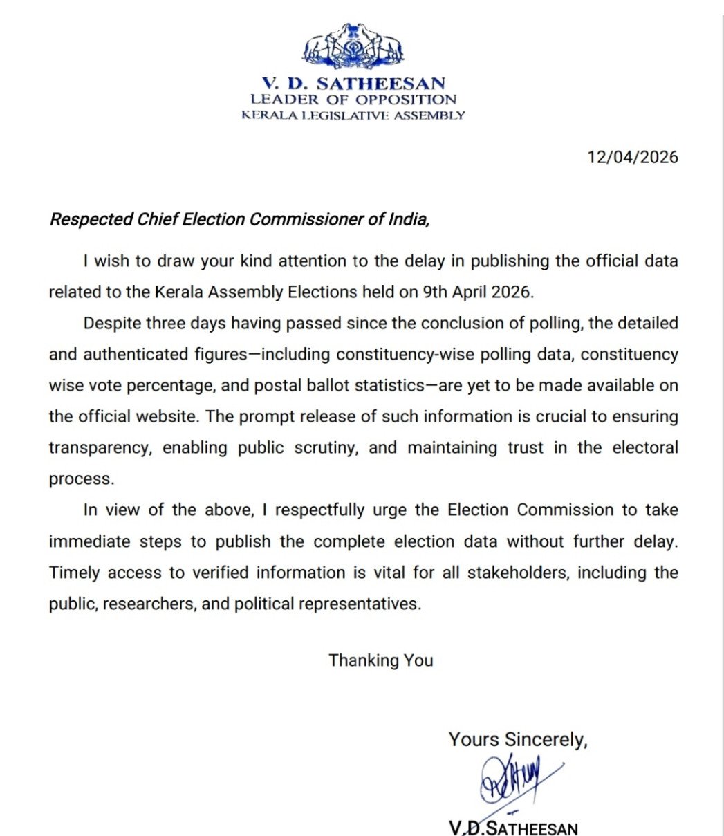 പോളിംഗ് ശതമാന കണക്ക് പുറത്തു വിടണമെന്ന് വി.ഡി. സതീശൻ